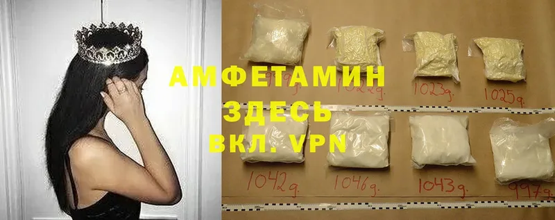 Amphetamine VHQ  что такое наркотик  Чебоксары 