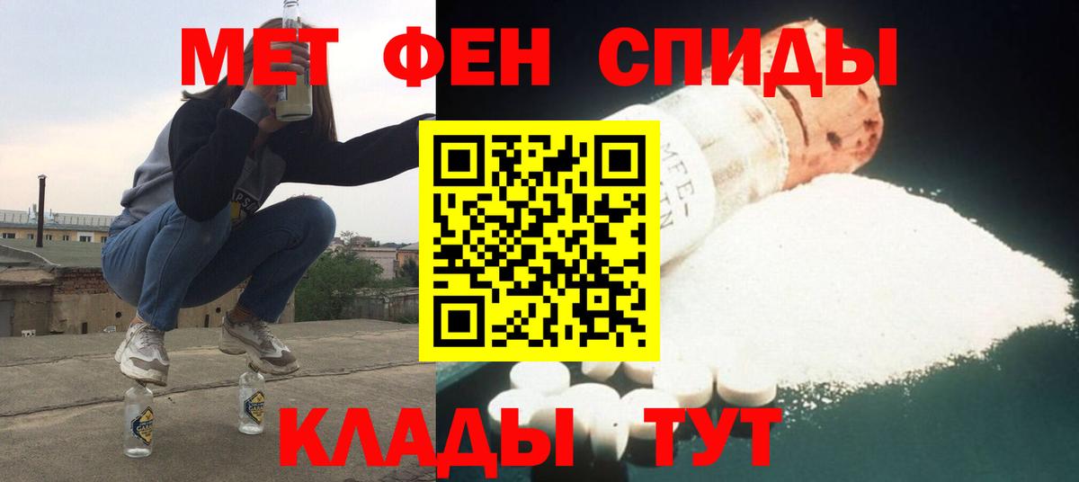 Амфетамин 98%  Амфетамин  Амфетамин  Вход с VPN  Чебоксары 