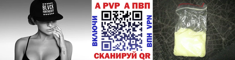 Альфа ПВП СК КРИС Чебоксары