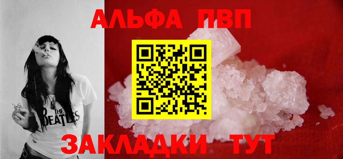 A PVP СК Чебоксары