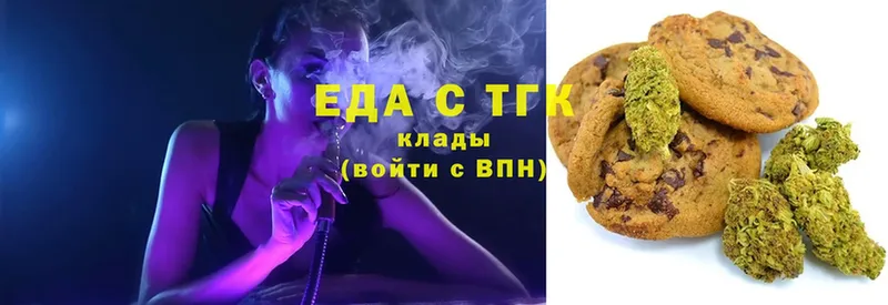 Canna-Cookies конопля  Чебоксары 