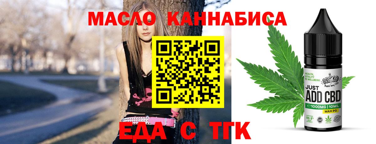 Canna-Cookies марихуана  Вход с VPN  Чебоксары 