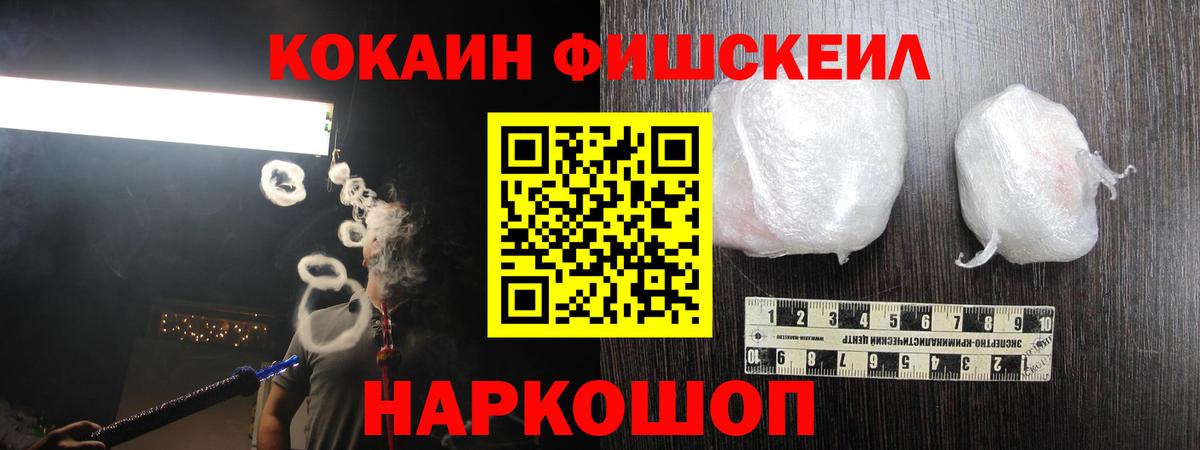 КОКАИН Columbia Чебоксары