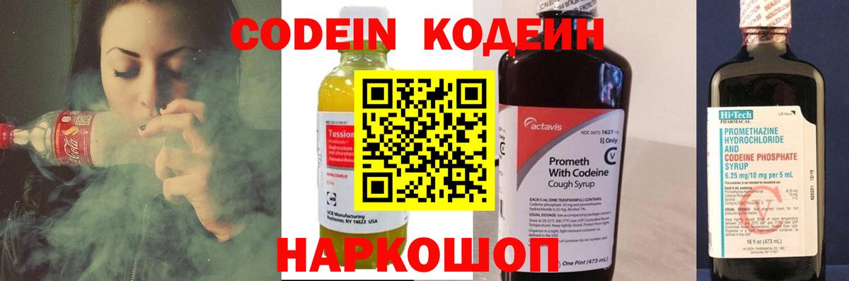 КОКАИН  Вход с VPN  25-NBOMe  MDMA  Ляпка  Чебоксары  Марихуана  МЕФ 
