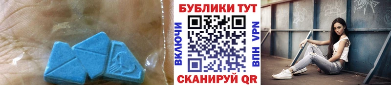 что такое Чебоксары Ecstasy XTC