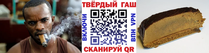 MEGA онион  Чебоксары  Гашиш Premium 