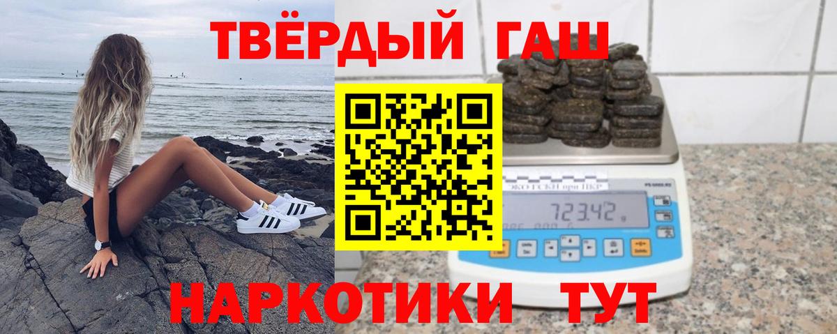 Канабис Чебоксары