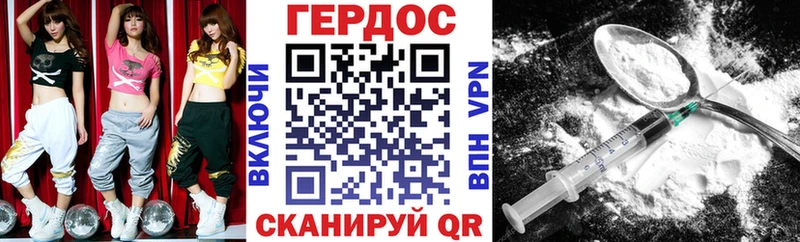 ГЕРОИН герыч  Чебоксары 