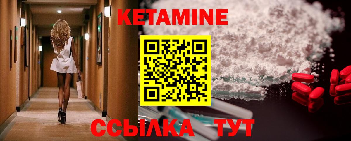 NBOMe Чебоксары