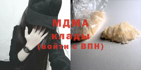 прущий лед Навашино
