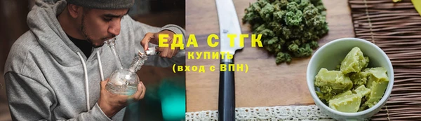 круглые Надым