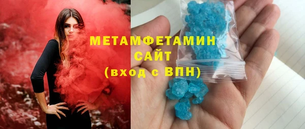 прущий лед Навашино