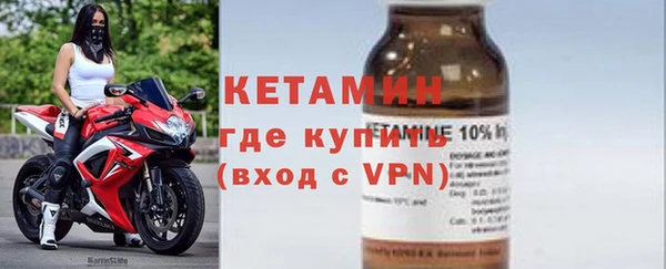 альфа пвп VHQ Михайловка