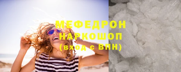 альфа пвп VHQ Михайловка