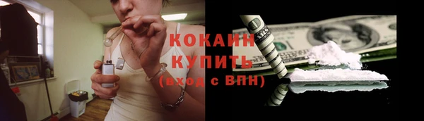 альфа пвп VHQ Михайловка
