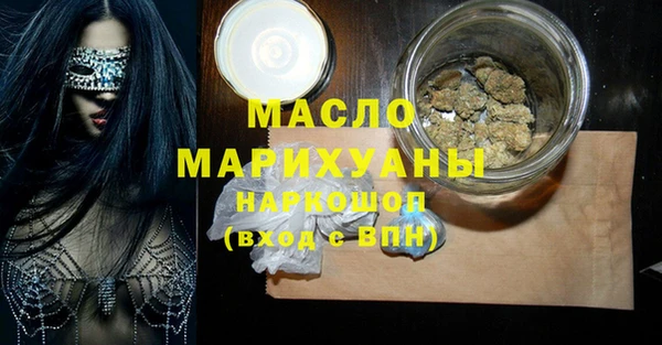 шишки Михайловск