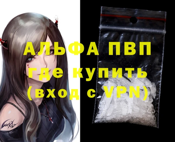 а пвп мука Михайлов