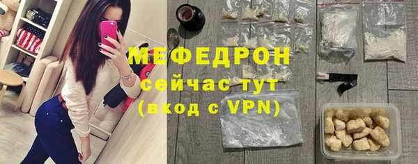 альфа пвп VHQ Михайловка