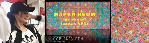 альфа пвп VHQ Михайловка