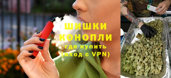 альфа пвп VHQ Михайловка