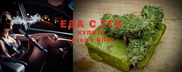 альфа пвп VHQ Михайловка