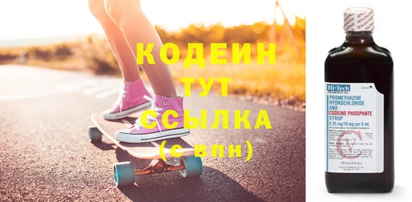 альфа пвп VHQ Михайловка