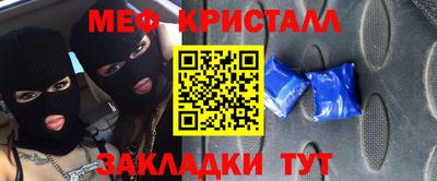 Альфа ПВП Бийск