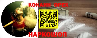 эйфоретик Берёзовский