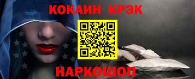 Альфа ПВП Бийск