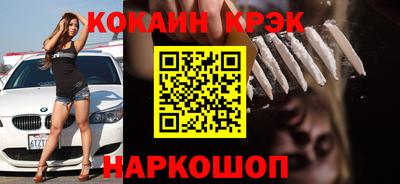 Альфа ПВП Бийск