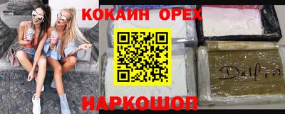 эйфоретик Берёзовский