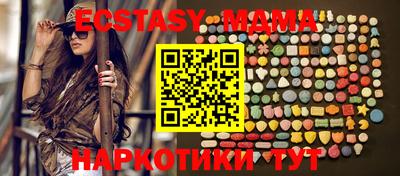эйфоретик Берёзовский