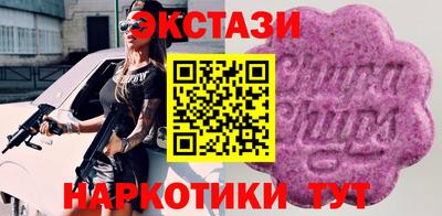 хмурый Беслан