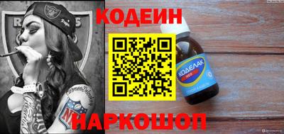 хмурый Беслан