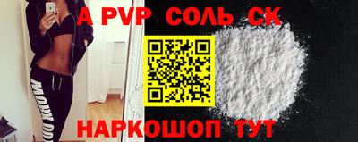 хмурый Беслан