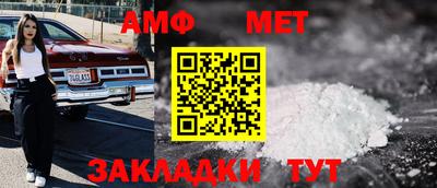 хмурый Беслан