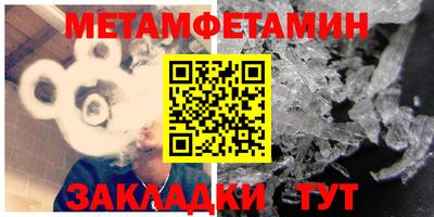 Альфа ПВП Бийск