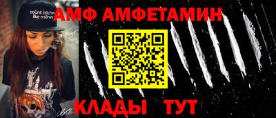 хмурый Беслан