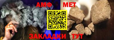 Альфа ПВП Бийск