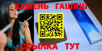 Альфа ПВП Бийск