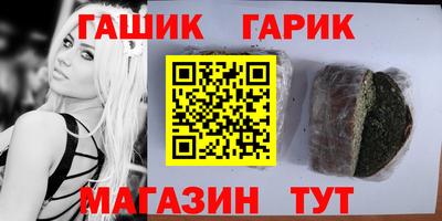 Альфа ПВП Бийск