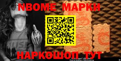 эйфоретик Берёзовский