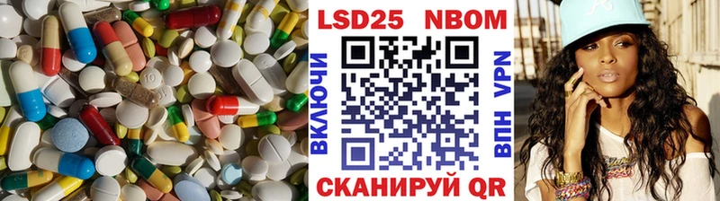 Лсд 25 экстази ecstasy  Чебоксары 