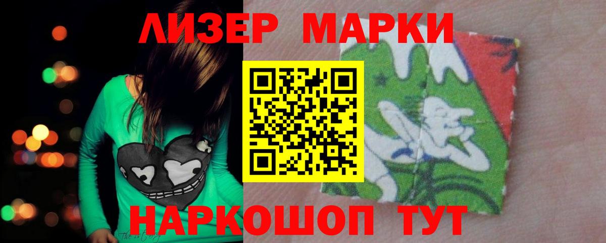Чебоксары  Лсд 25 экстази кислота  Вход с VPN 