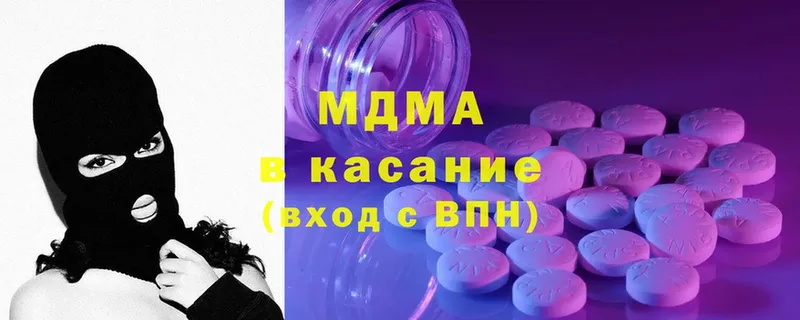 MDMA кристаллы  Чебоксары 