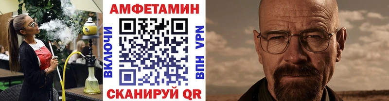 Метамфетамин Methamphetamine  купить наркоту  Чебоксары 