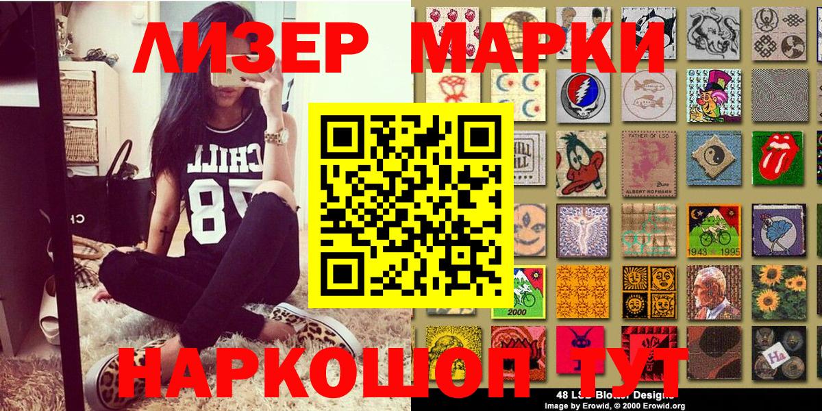 Меф МЯУ МЯУ   Чебоксары  ГАШ  COCAIN  Вейп ТГК  Вход с VPN  Гашиш 