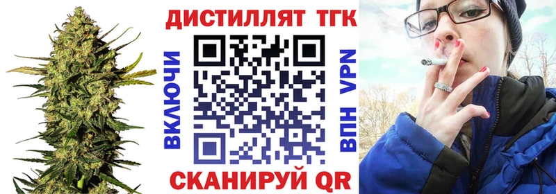ТГК Wax  darknet официальный сайт  Чебоксары 