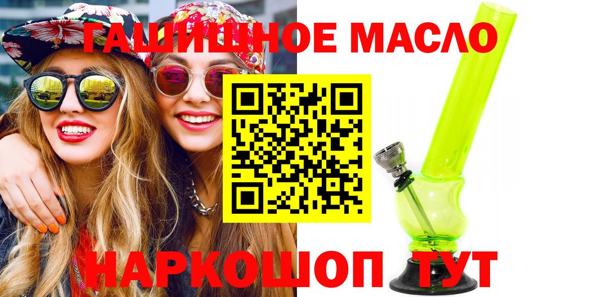 Дистиллят ТГК вейп Чебоксары