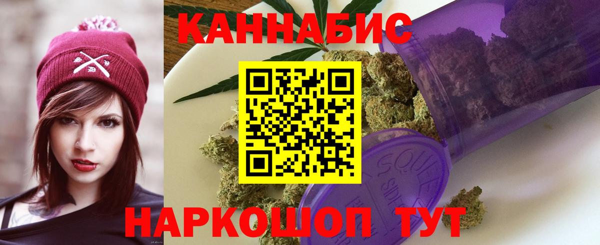 Чебоксары  Каннабис OG Kush  Шишки марихуана семена  Бошки марихуана OG Kush  МАРИХУАНА THC 21%  Вход с VPN 